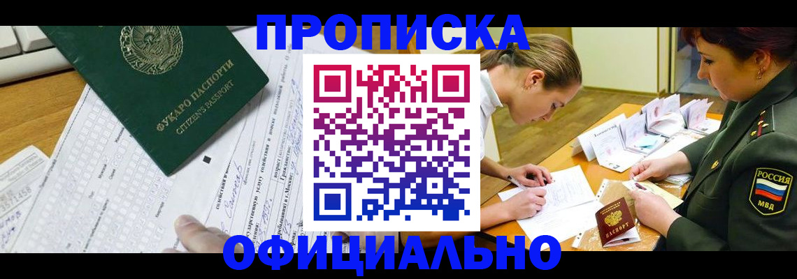 форма 3 в Воскресенске
