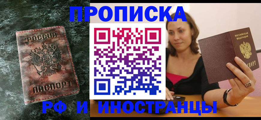 регистрация для дет. сада в Воскресенске